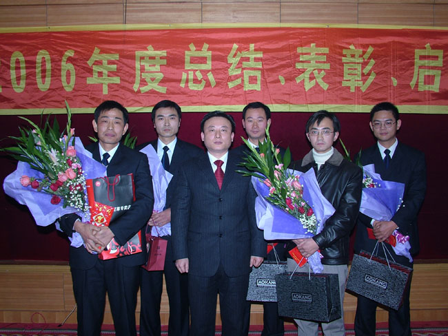 06總結(jié)、表彰、啟動(dòng)大會(huì)